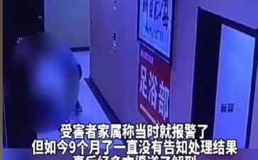 特权民警殴打智障男子，法治面临挑战