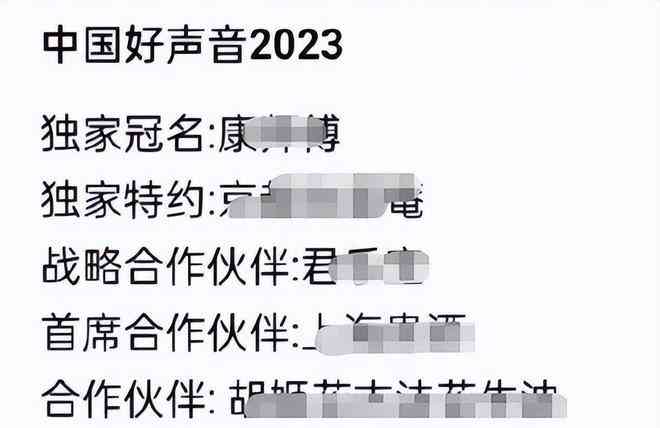  突发：《中国好声音》停播，灿星文化遭受重创