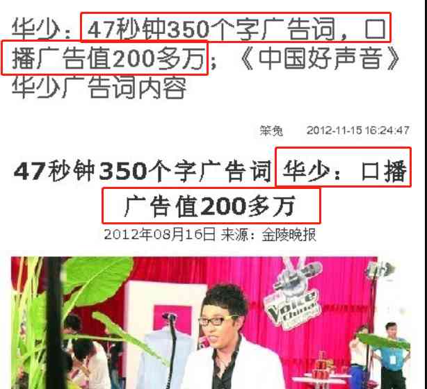  《中国好声音》暂停播出，网友抵制声量不减 变数重创节目组