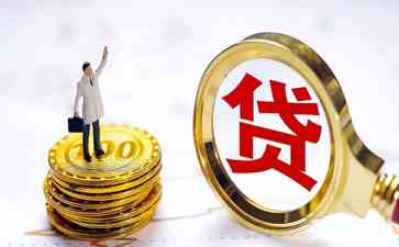 河南企业员工被迫贷款无辜背负巨额债务