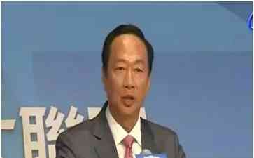 郭台铭宣布参选2024台湾地区领导人选举,国民党仍需整合力量