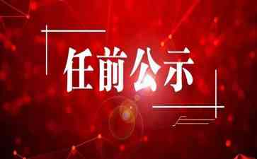  发改委发布2022年电力行业新政策，电力市场将迎来重大变革！