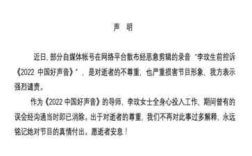  中国好声音节目组惹的祸！连续暴跌，市值缩水近350亿！ 