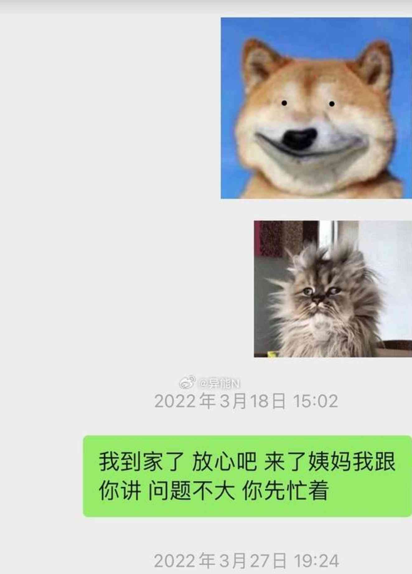  网红歌手柳爽被女友爆料渣男，真相揭秘引发热议！ 