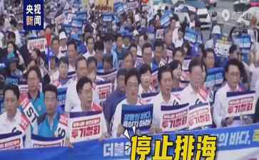 韩国人集体抗议日本,为什么有人认为“日本投降”衣服太极端呢?