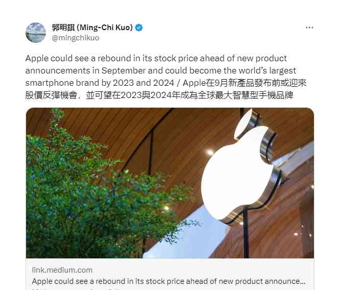  苹果iPhone 15 Pro Max本周大规模出货，分析师报告产生误读