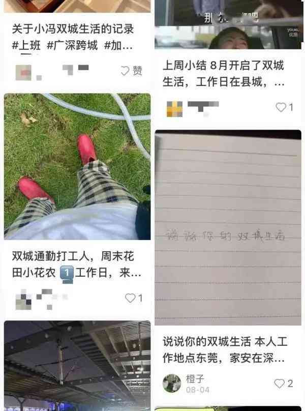  "深杭双城生活"：男孩一趟2000元，刷新了沪漂族的认知