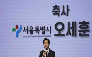 杭州亚运会电子竞技韩国国家代表队出征 首尔市政府签署工作协议