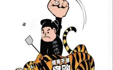 中央纪委调查韩太光,海南省委巡视组原组长涉嫌严重违纪违法!