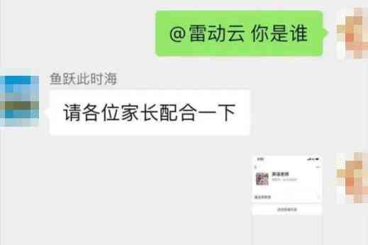  关于新冠疫苗的骗局，你可千万别上当！ 