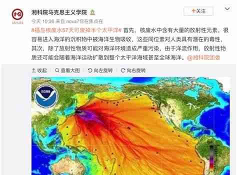 铁腕出击!严惩售福岛食品商家,维护食品安全和国家尊严