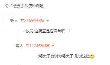  胡歌神秘发文引发猜测，婚姻出现问题还是将退出演艺圈？