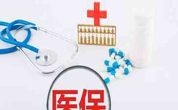  马云批评官员引发公愤，呼唤医院改革