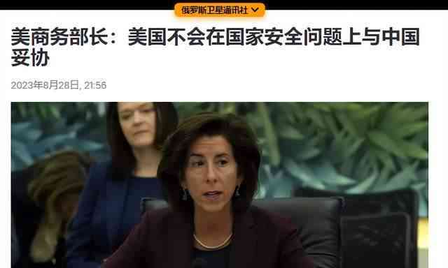  美中贸易关系有望止跌企稳，中美高层频密互访拉近双方沟通