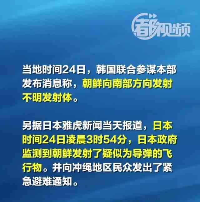  日本首相呼吁中国冷静 关于核污水排海的辩论再起 