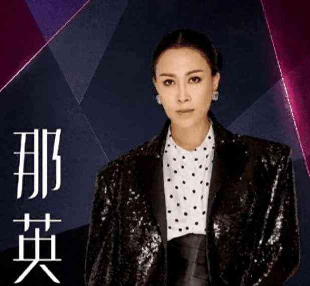 那英演唱会票价引争议,舆论认为她“误判”了自己的价值