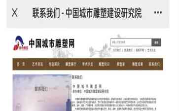 "花巨款建设“牛郎织女雕塑”引发争议,公司曝光竟中标5个项目"