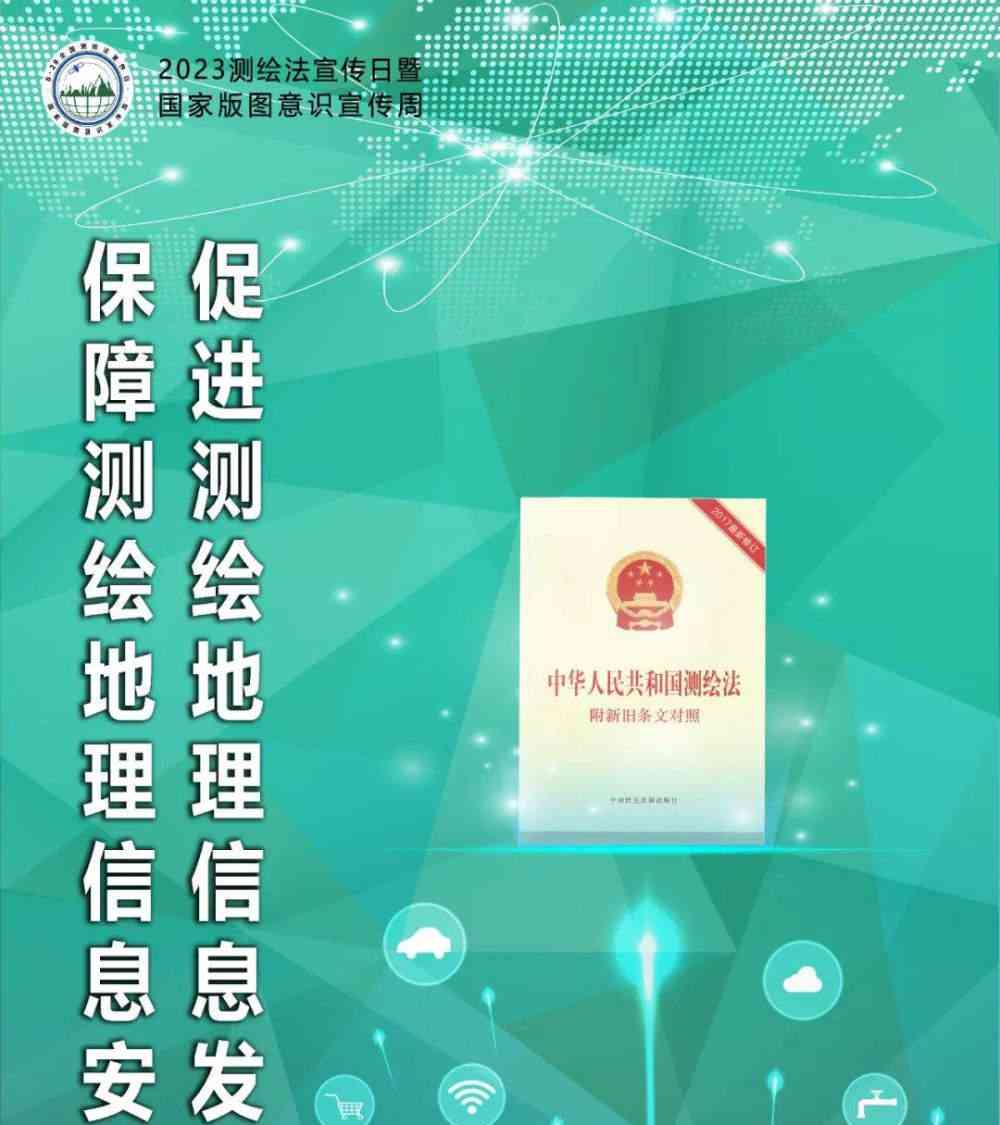 全国宣传周即将到来,国家版图意识将得到进一步普及