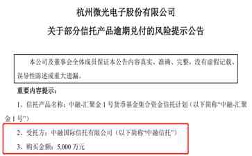 经纬纺机可能转让股票引发关注，企业经营面临重大不确定性 