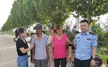 民警全力寻找走失“熊孩子”,成功将其找回家