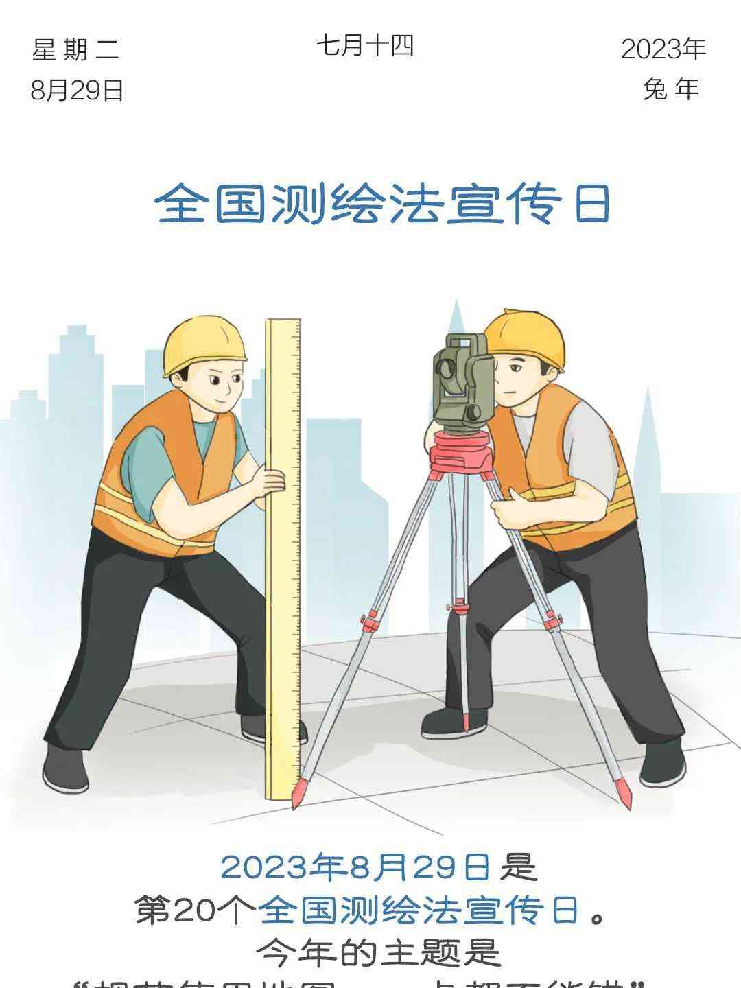  高精度地图：测绘背后的又一秘密 