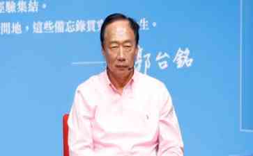 郭台铭宣布独立参选2024年台湾领导人,绿营开始给他联署