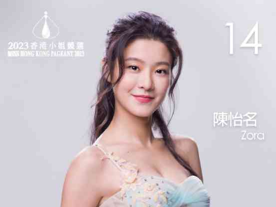 江苏美女荣获港姐亚军,内地选手斩获佳绩