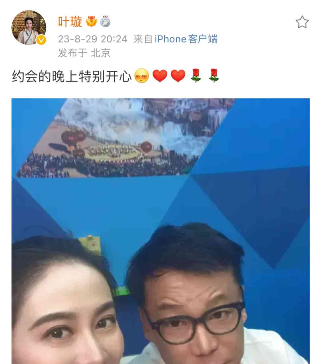  叶璇约会对象竟然是当当创始人李国庆？ 