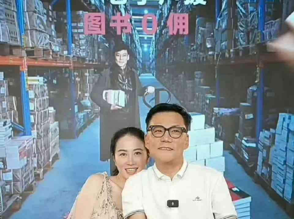 叶璇约会对象竟然是当当创始人李国庆?