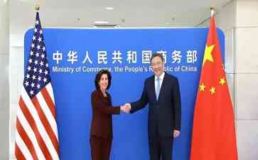 美国商务部长首度访华 呼吁美企加大在华投资