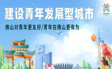 广州放宽个人住房贷款条件,首套房优惠政策全面实施