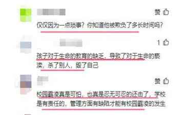 父亲为女儿正义伤人无赖,法治社会何去何从?