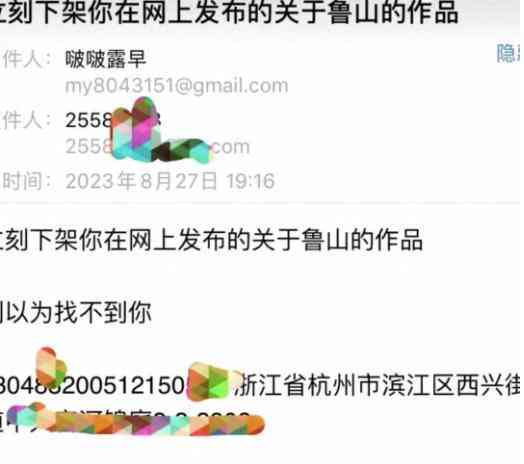 鲁山耗资700多万的地标雕塑背后的教训