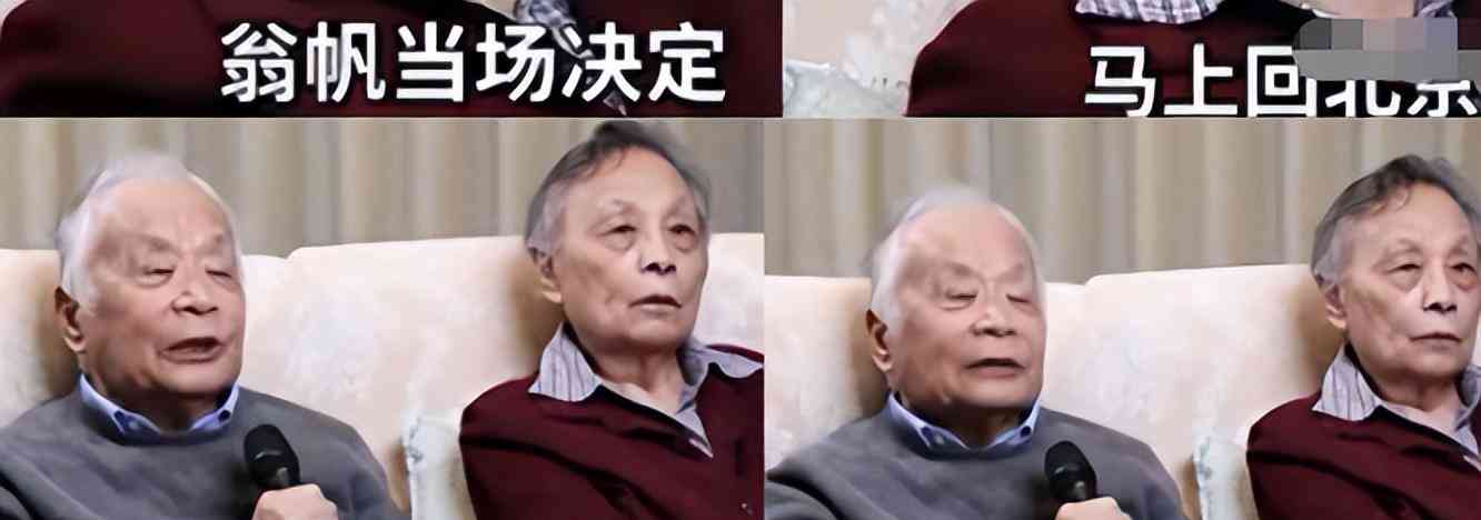 杨振宁突发身体状况,说他是国宝并非虚称!