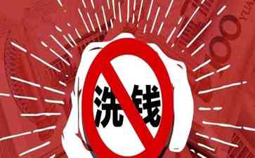 电信诈骗新花样:国内洗钱模式揭秘