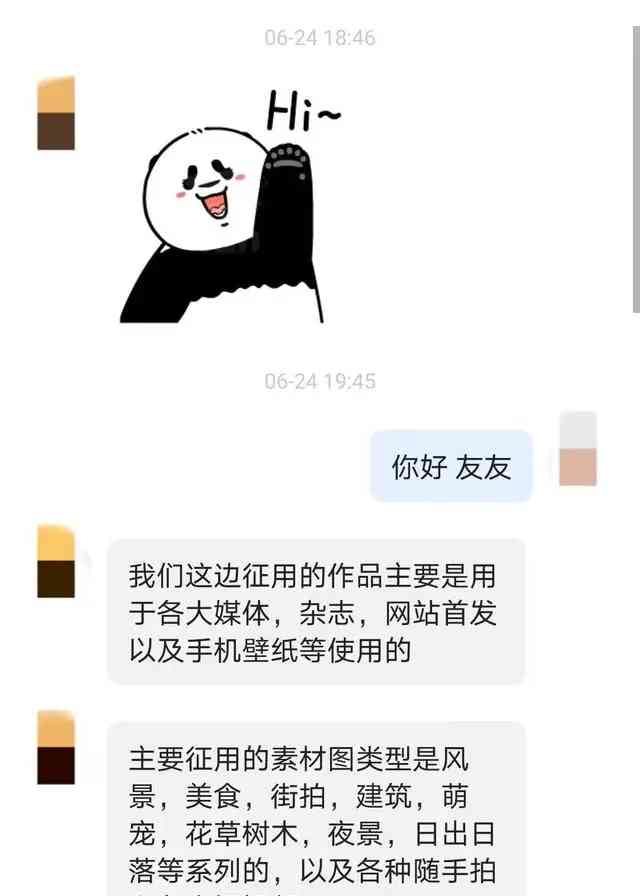 生活趣味大揭秘!发布摄影素材竟能变现?