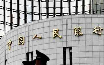 存量房贷利率下调,A股有救了!