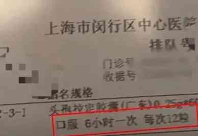 吃头孢不能喝酒?一次最多能吃多少粒,你真的知道吗?