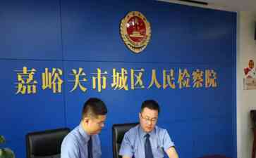 致命收红包,外科主任贪污受贿200余万元!