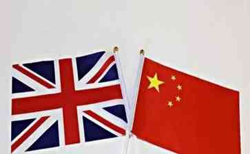 英国外交大臣克莱弗利访华 重启中英关系
