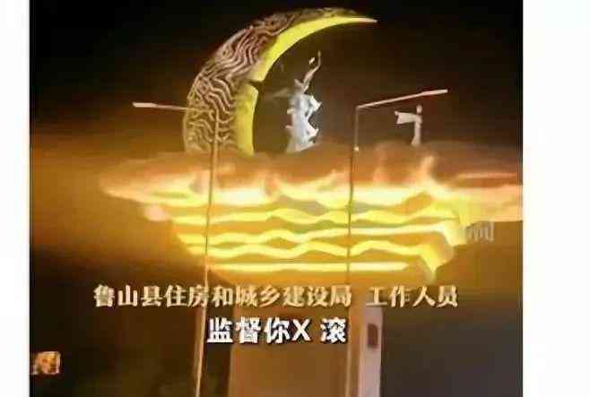 鲁山县贫困县旗舰雕塑引争议,网红导游接连受到威胁!