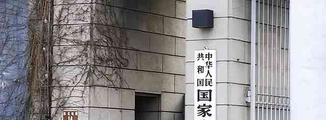 中国国安部顺藤摸瓜,再抓一条"大鱼"