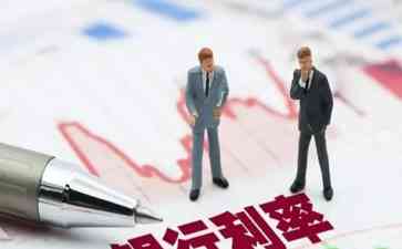 2022年9月1日起多家商业银行再次下调挂牌利率