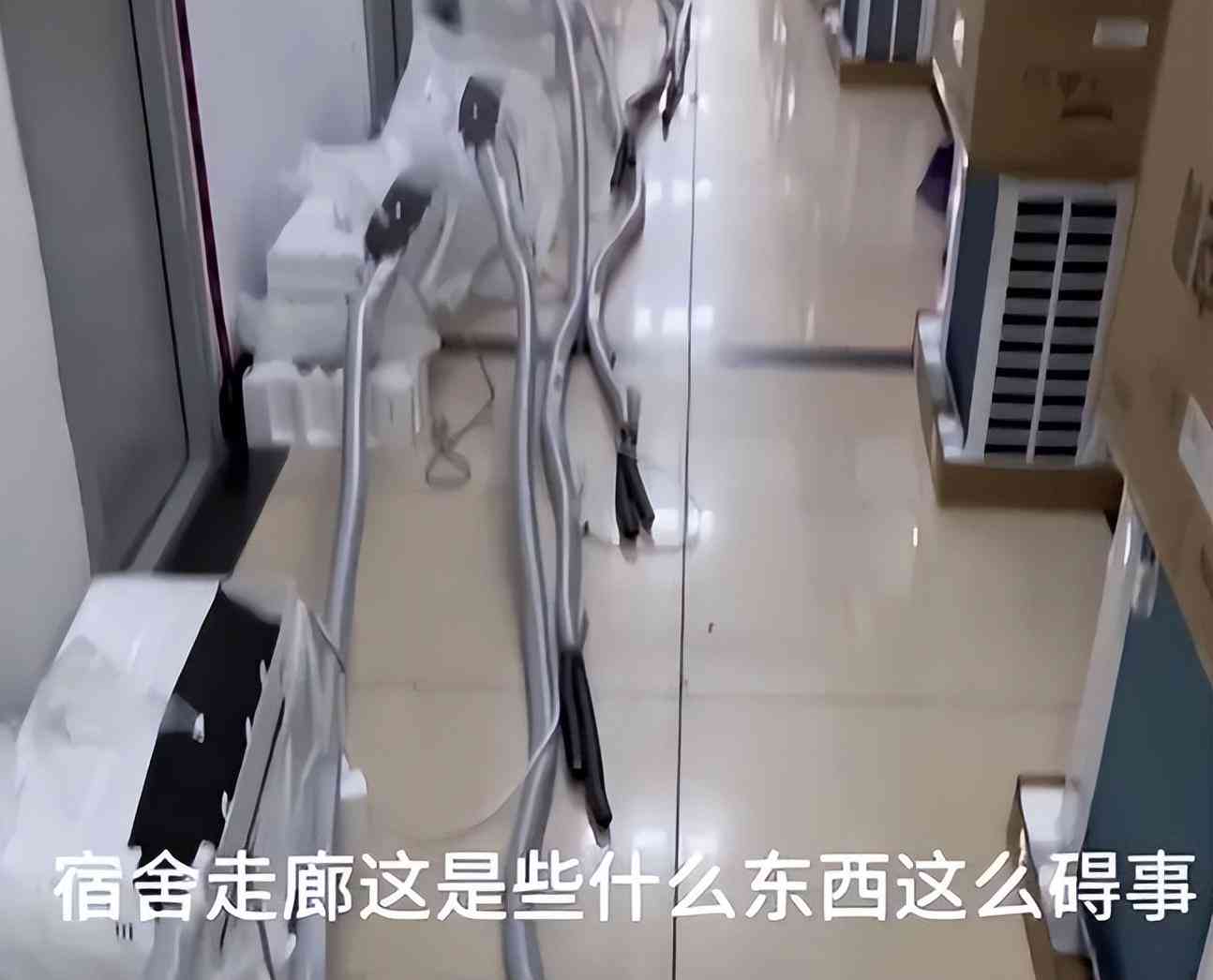 东大博士宿舍曝光,住宿环境堪忧