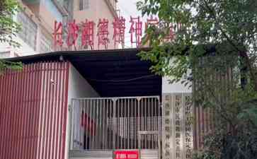 千万富翁罗文忠因精神病悲剧自缢身亡,引发社会关注