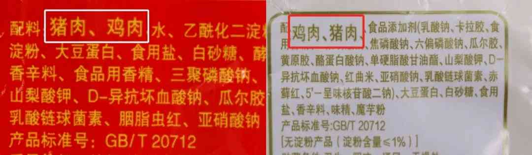 揭秘街头炸淀粉肠的真相：原来它是火腿肠！ 