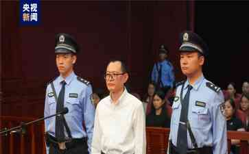 上海市人民检察院原党组书记张本才受贿一审开庭,涉案达4832万