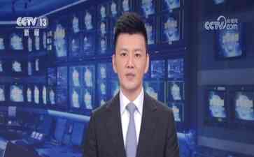 今年物流运行结构优化明显,重点领域供应能力提升