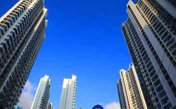 两大利好!住房政策下调首付比例,降低存量房贷利率