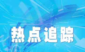  中国男篮首战告捷，战胜安哥拉晋级篮球世界杯排位赛 